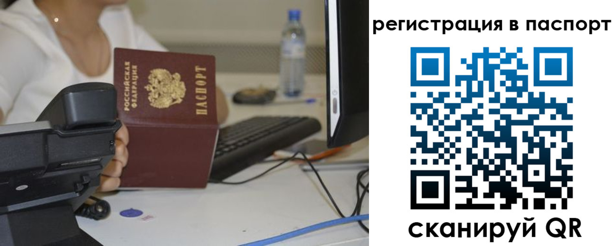 прописка от собственника в Елабуге