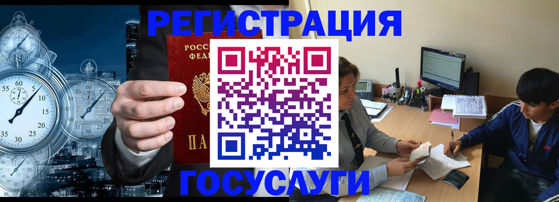 временная прописка в Елабуге